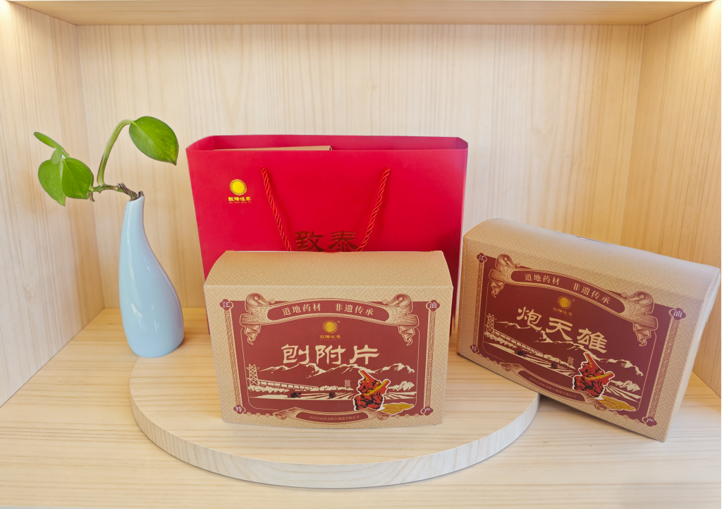 商品展示 商品展示